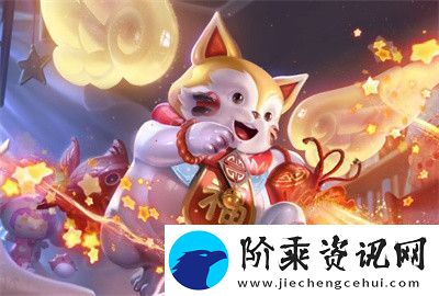 王者荣耀梦奇新皮肤天降福星怎么获取