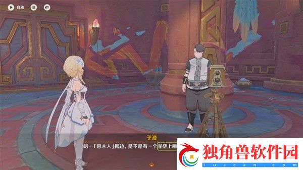 原神5.0妙影在手任务如何通关