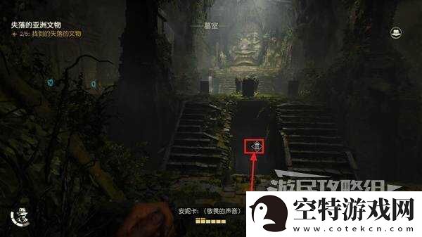 夺宝奇兵古老之圈凝视恐惧打开石棺