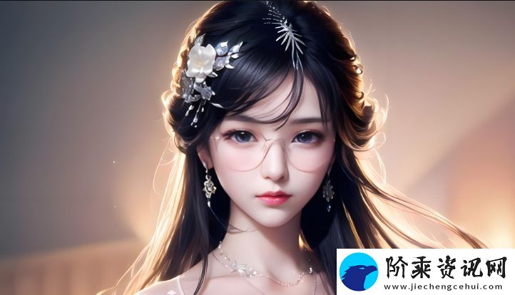 日产精品秘揭秘