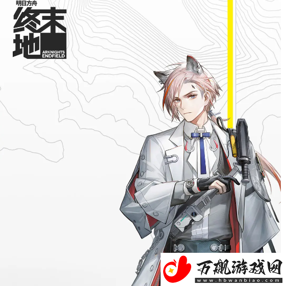 明日方舟：终末地大山角色介绍