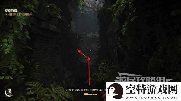 夺宝奇兵古老之圈凝视恐惧打开石棺