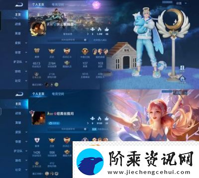 王者荣耀独占一字ID