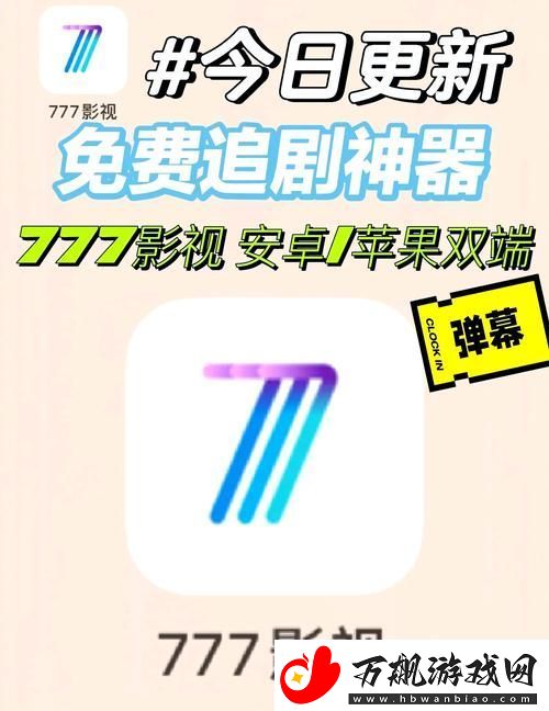 免费国产短App软件iOS-网友：这是一场新时代的视觉盛宴