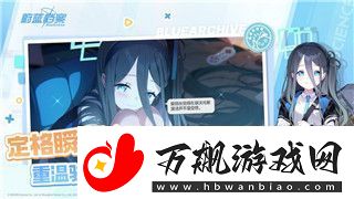 刺客信条英灵殿-托纳与英灵殿中的角色探索：深入了解托纳的背景与历史意义