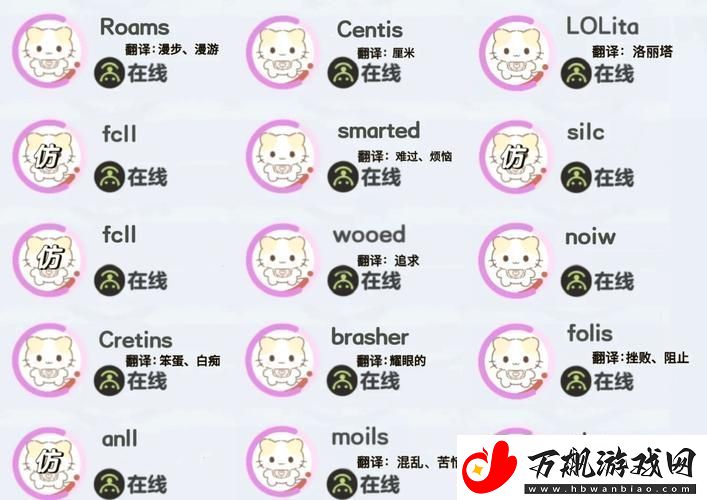 新版猫咪地域网名-探索独特个性与网络文化的交融