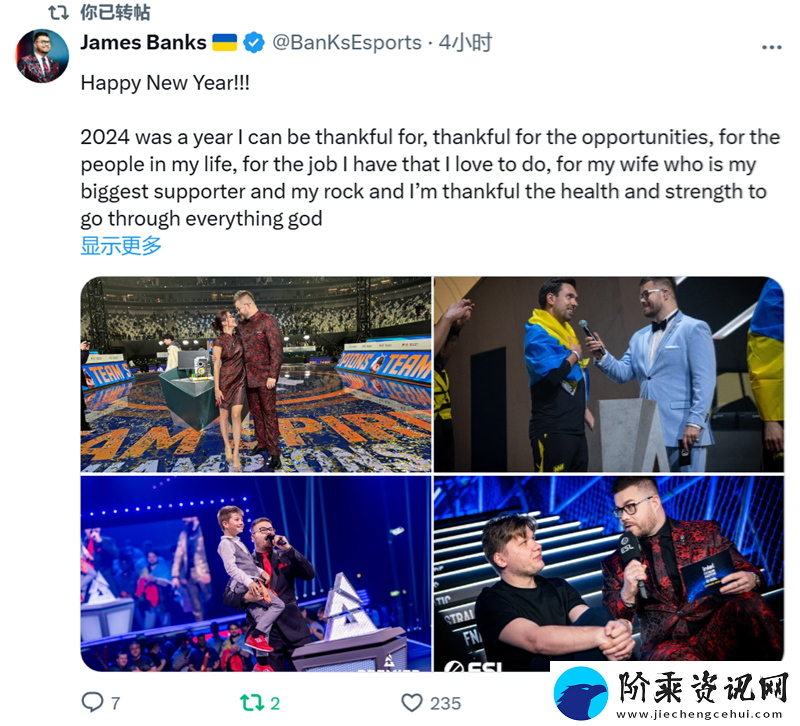 辞旧迎新迎25！职业哥元旦动态合集