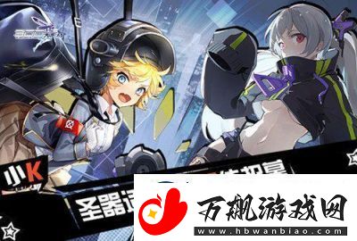 300大作战新圣器共鸣觉醒上线-新英雄梅蒂尔介绍