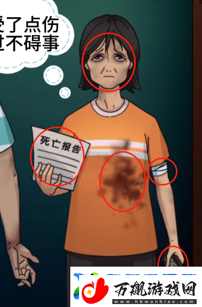 玩梗了解一下午夜抉择攻略