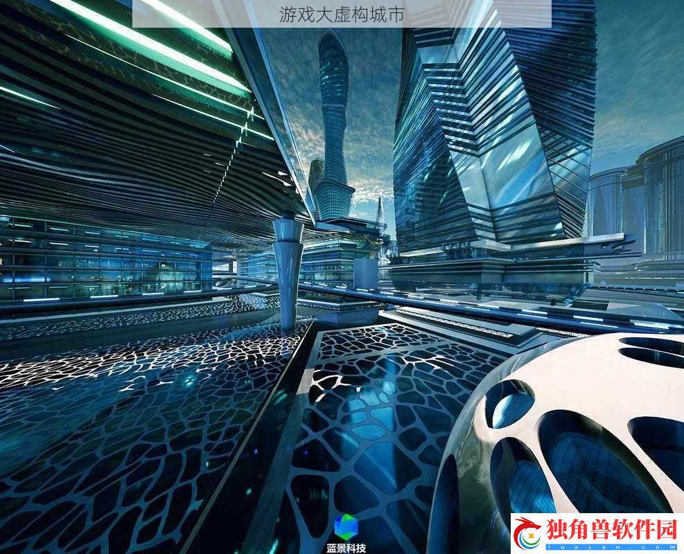 游戏大虚构城市