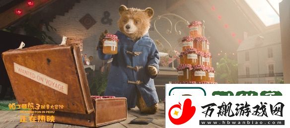 电影帕丁顿熊3曝新特辑退休熊养老院温馨治愈！