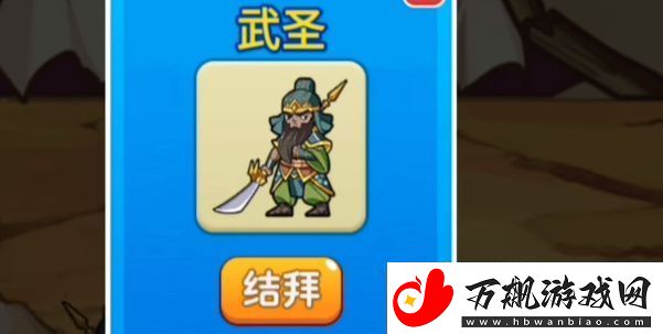 别惹农夫刘备怎么解锁