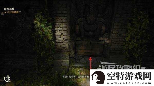 夺宝奇兵古老之圈凝视恐惧打开石棺