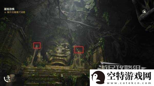 夺宝奇兵古老之圈凝视恐惧打开石棺