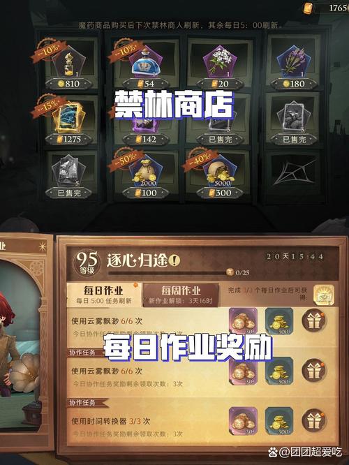 哈利波特魔法觉醒金色宝箱获取攻略:揭秘获得珍贵宝箱的方法