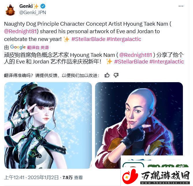 顽皮狗画师笔下的乔丹来了疑似添加了美颜滤镜