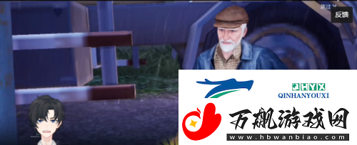 黎明觉醒车祸现场怎么做