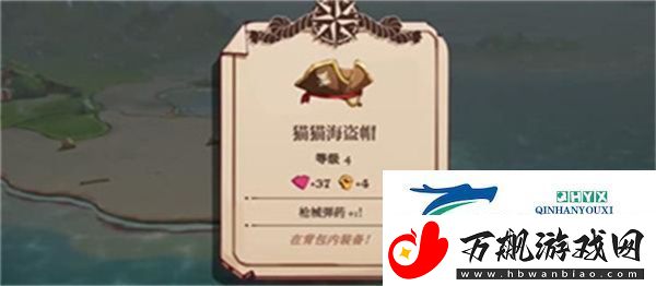 猫咪斗恶龙3猫猫海盗帽怎么获得