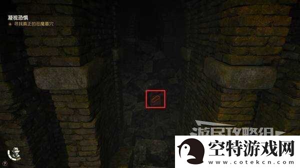 夺宝奇兵古老之圈凝视恐惧打开石棺