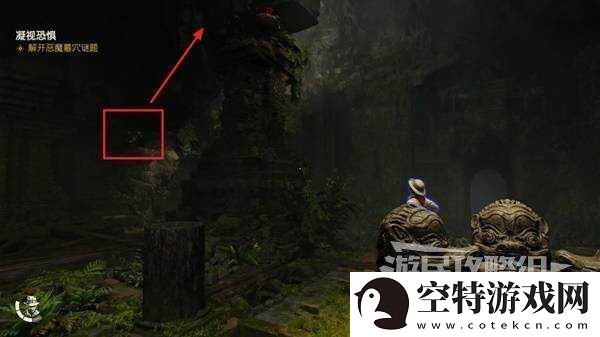 夺宝奇兵古老之圈凝视恐惧打开石棺