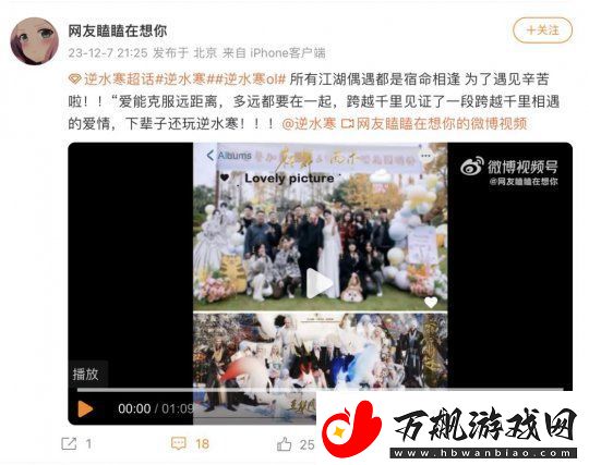 开封王婆急哭了！520特惠结婚活动让这里成千万男女的脱单新热点