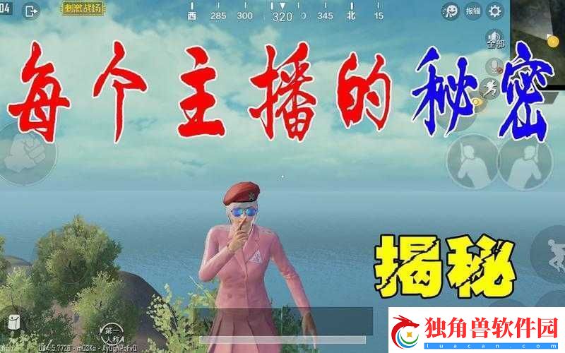 B站刺激战场免费直播：精彩不停歇