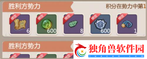 石器时代手游恐龙神奇宝贝第4届部落争霸结束