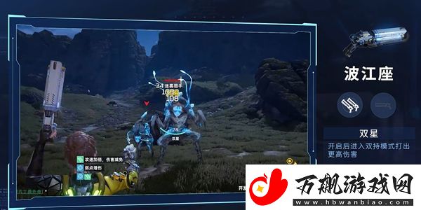 星球重启波江座效果介绍