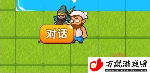 别惹农夫刘备怎么解锁