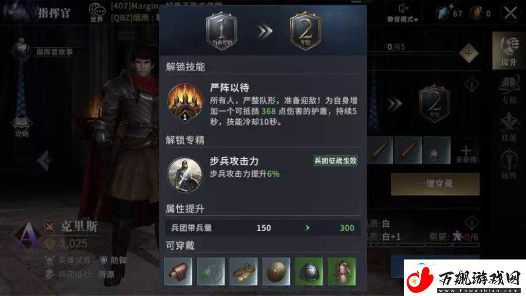 权力的游戏手游深度解析