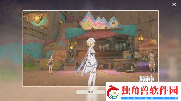 原神5.0妙影在手任务如何通关