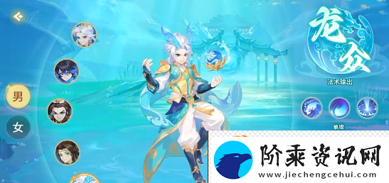 梦想桃源中的龙众职业详细解析与介绍