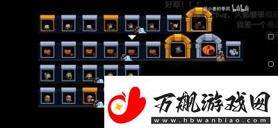 如何寻找元气骑士中的亡灵小怪与复活亡灵法师的技巧