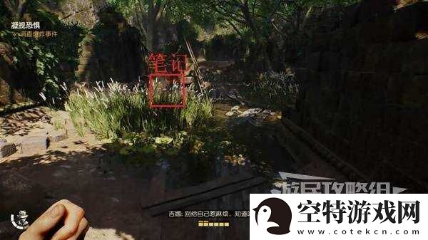 夺宝奇兵古老之圈凝视恐惧打开石棺