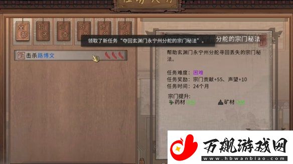 鬼谷八荒噬魂剑吞噬时间间隔是多少