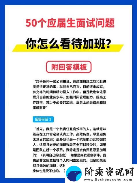 内容丰富瞒着老公加班的HR中字-网友热议背后的故事柯林资讯