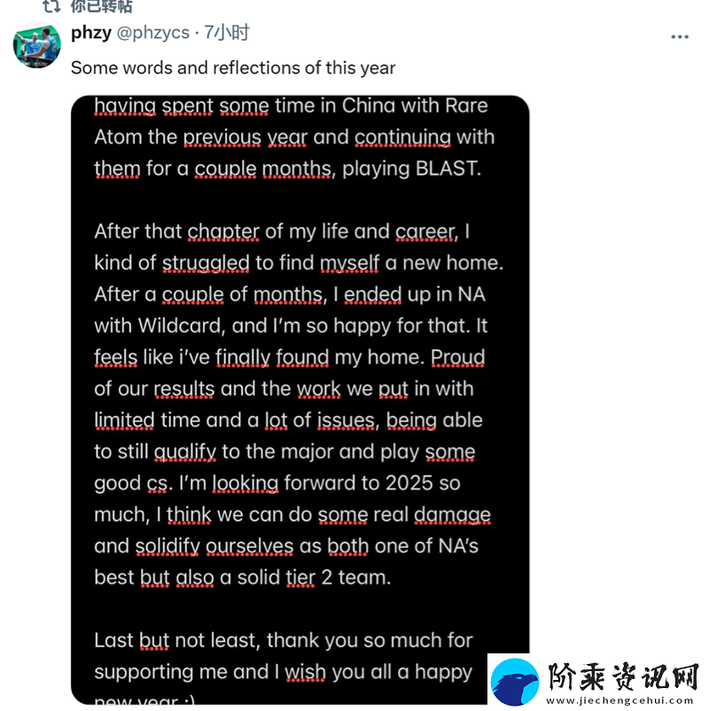 辞旧迎新迎25！职业哥元旦动态合集