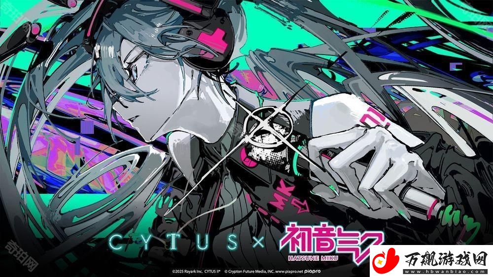 Cytus-IIx「初音未来」二次合作确定-将额外追加多首全新歌曲