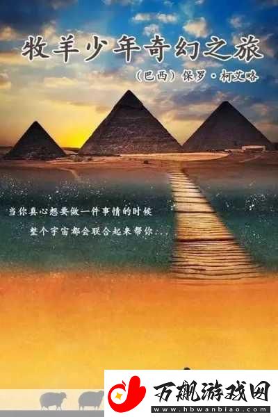 诅咒大冒险