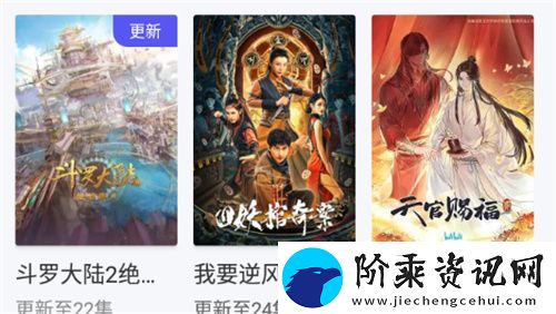 竹叶视频免费追剧下载