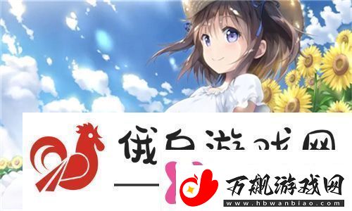 撒尿BwwBwwBww毛：探讨这一趋势背后的文化与社会意义