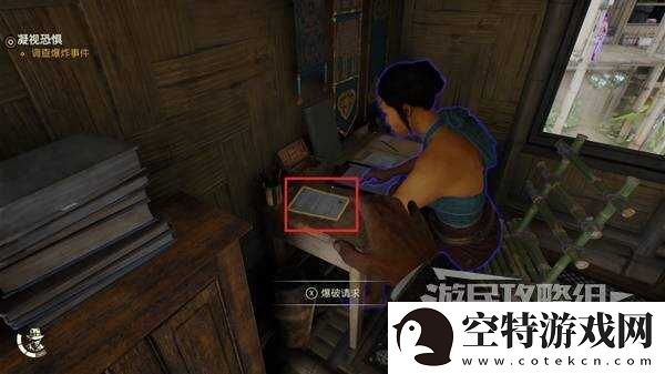夺宝奇兵古老之圈凝视恐惧打开石棺