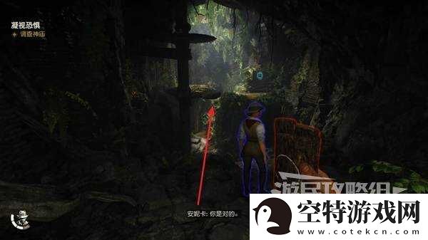夺宝奇兵古老之圈凝视恐惧打开石棺