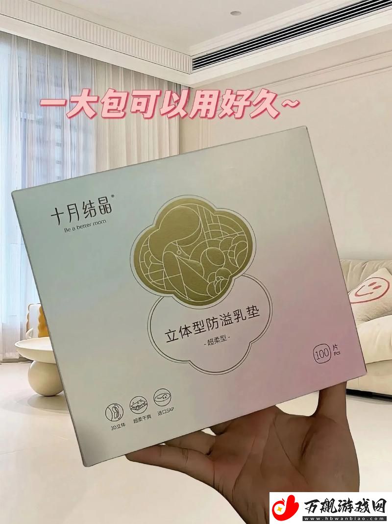 哺乳期同房时奶水喷出来很尴尬吗-解读哺乳期情侣生活的真实挑战