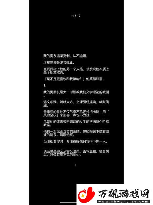 探索“双夫1V2现代”的设计哲学与应用场景