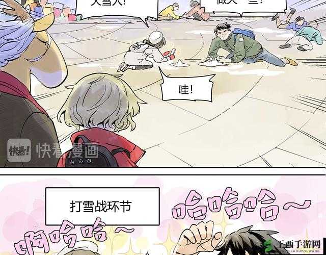 羞羞漫画免费漫画入口页面弹窗无限金币快来体验吧