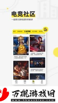 浩方电竞app下载安装-浩方电竞安卓版下载v1.0.0