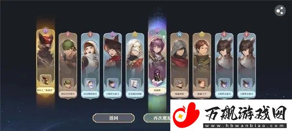 铃兰之剑骑士团线结局介绍