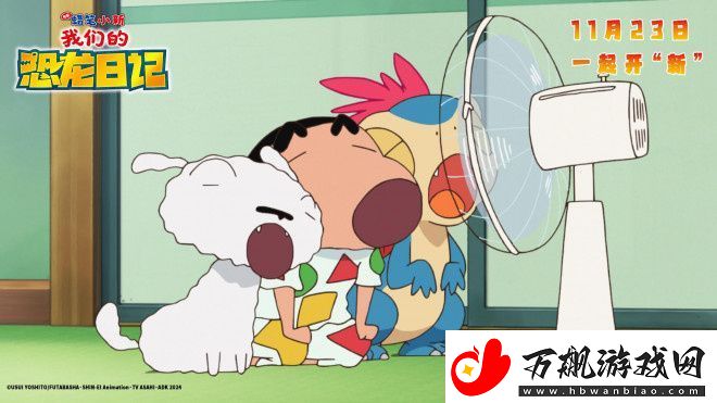 蜡笔小新剧场版内地定档
