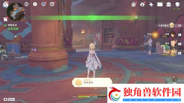 原神5.0妙影在手任务如何通关